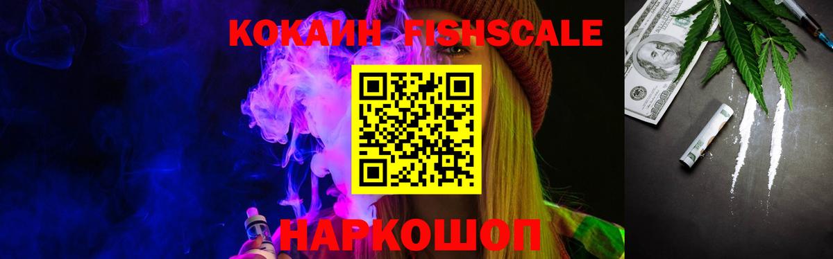 COCAIN Боливия  КОКАИН 99%  Вход с VPN  Сургут 