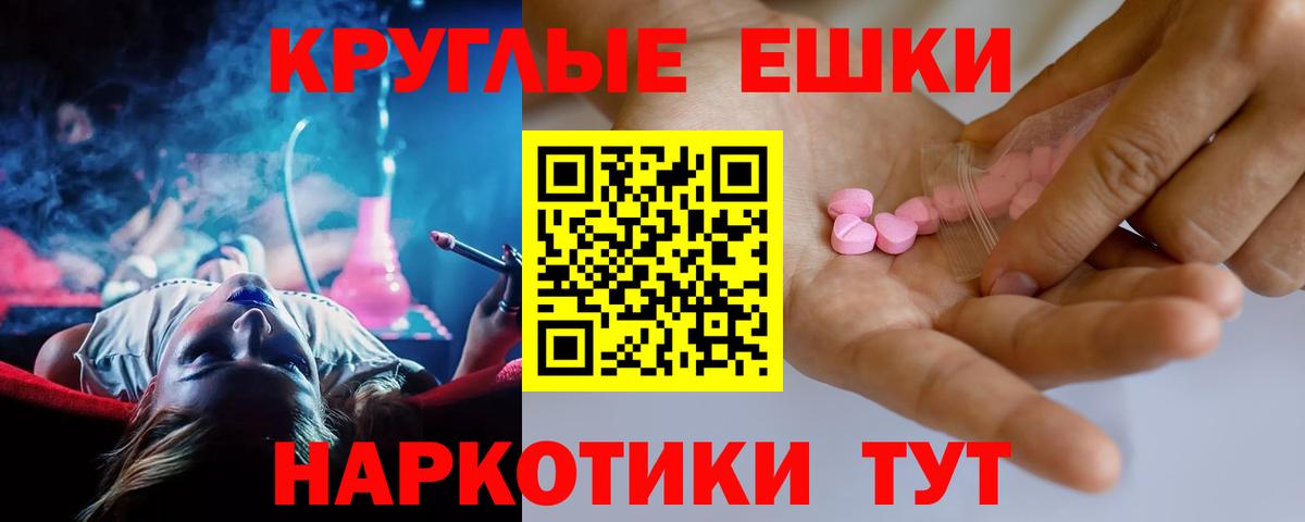 Ecstasy 99% Сургут