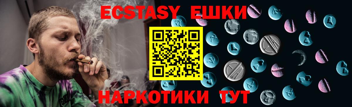 ЭКСТАЗИ  Экстази louis Vuitton  Вход с VPN  Ecstasy таблы  Сургут 