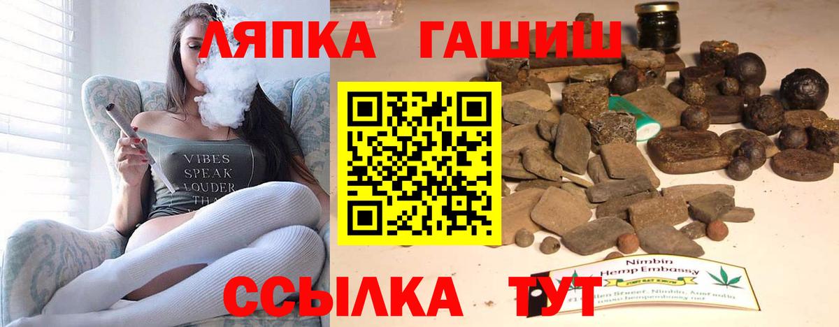 ГАШИШ индика сатива Сургут
