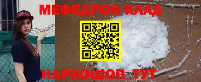 гидра Кингисепп