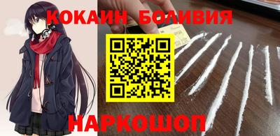 гидра Кингисепп