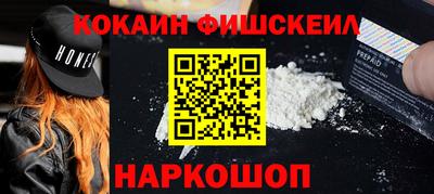 гидра Кингисепп