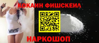 гидра Кингисепп