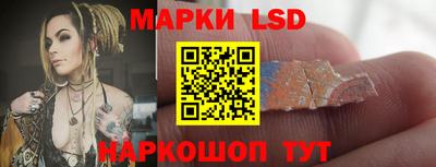 гидра Кингисепп