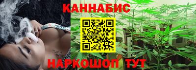 каннабис Кимры