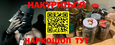 PSILOCYBIN Кинель