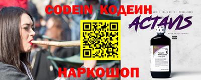 PSILOCYBIN Кинель