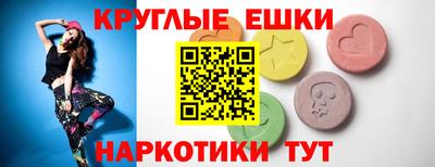 PSILOCYBIN Кинель