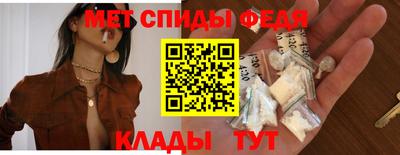 гидра Кингисепп