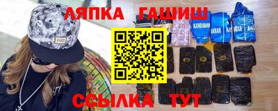 гидра Кингисепп