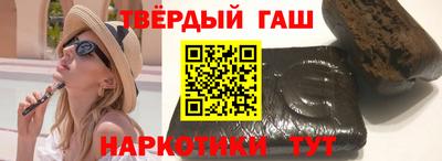 гидра Кингисепп