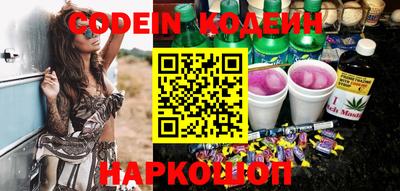 PSILOCYBIN Кинель