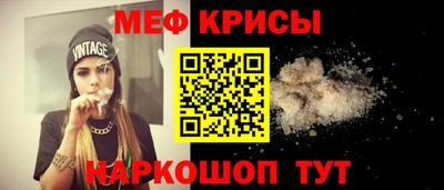 гидра Кингисепп