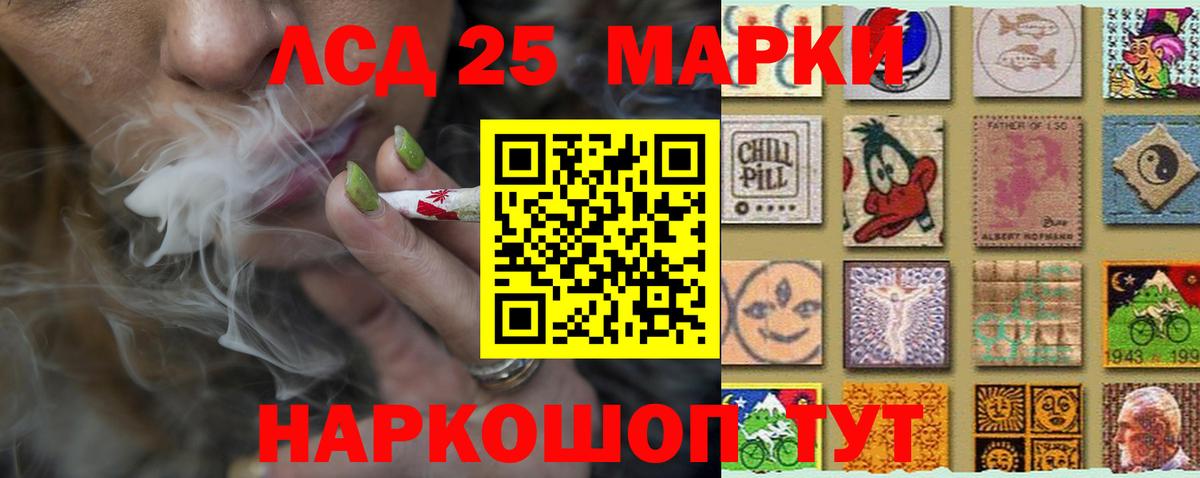 мега ссылки  LSD-25 экстази кислота  Вход с VPN  Лсд 25 экстази кислота  Сургут 
