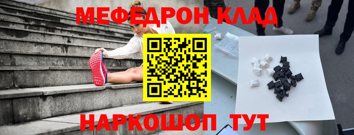 МЯУ-МЯУ  Вход с VPN  МЯУ-МЯУ кристаллы  МЯУ-МЯУ  мега ссылка  Сургут  МЯУ-МЯУ VHQ 