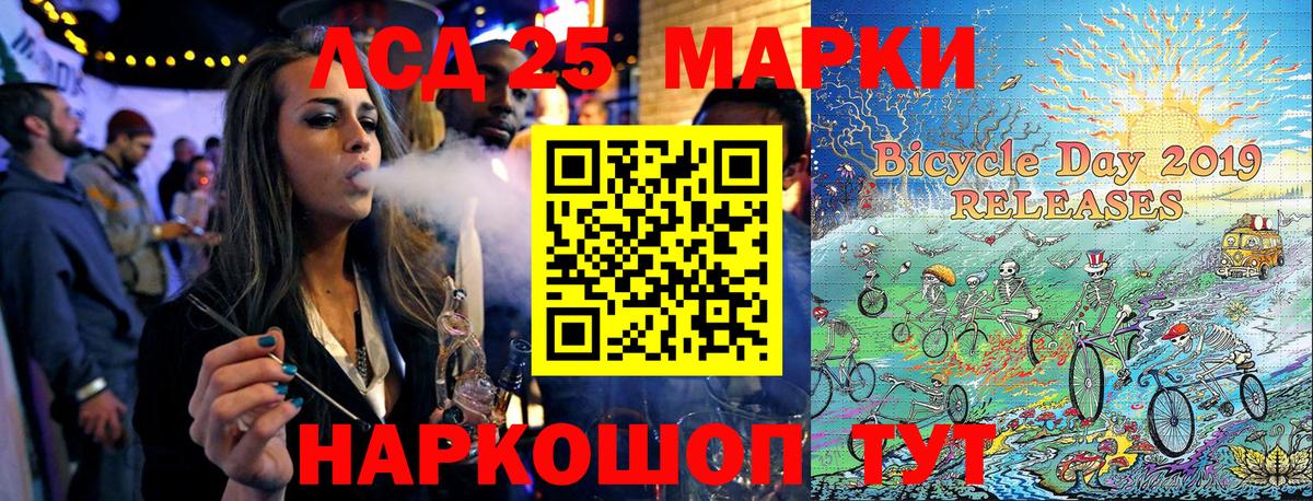 Марки NBOMe 1500мкг  Вход с VPN  Сургут 