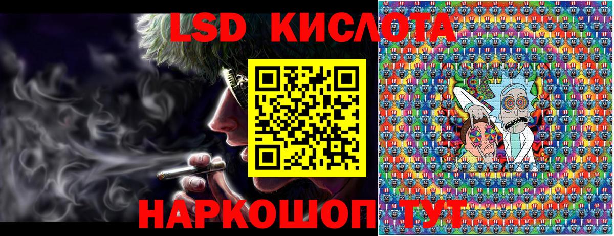 Марки 25I-NBOMe 1,5мг Сургут