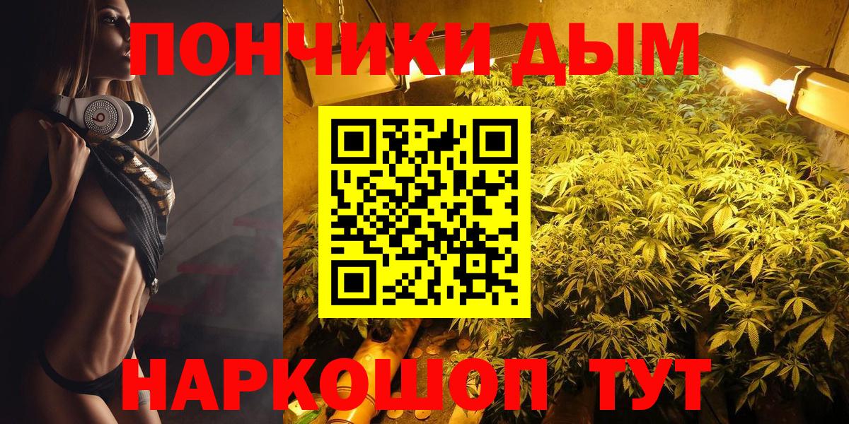 МАРИХУАНА сатива  Марихуана Bruce Banner  Марихуана SATIVA & INDICA  Вход с VPN  Сургут 
